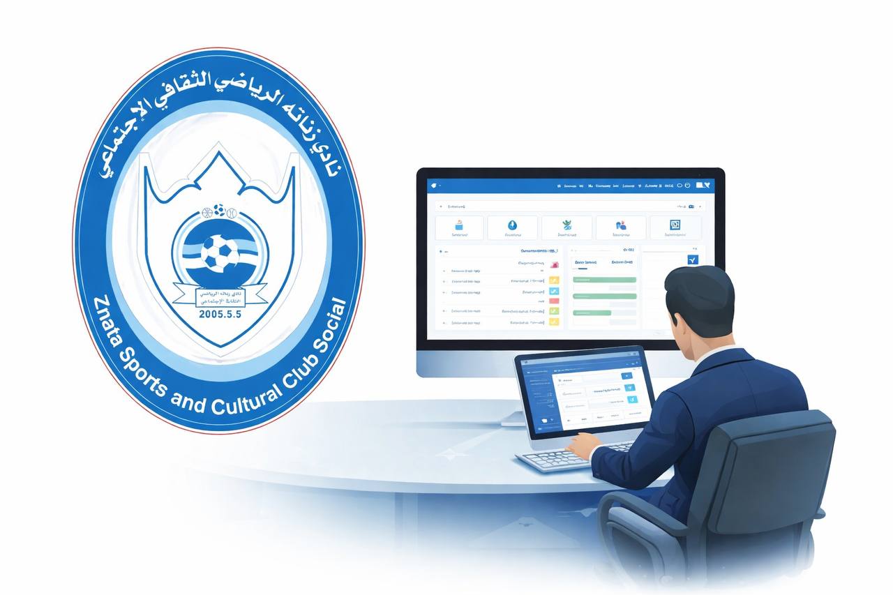 اطلاق منظومة وموقع النادي